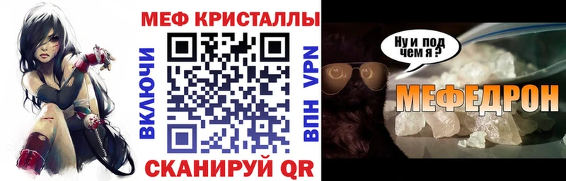 Где купить Змеиногорск APVP  МАРИХУАНА  Кокаин  МЕФ  ГАШ 