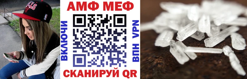 АМФ 97%  Змеиногорск 