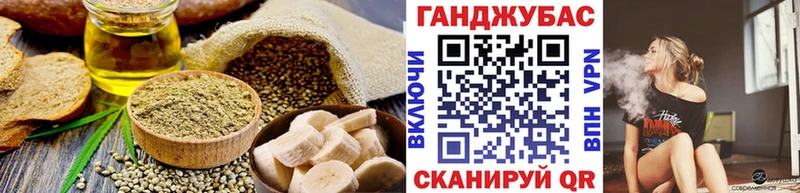 как найти   Змеиногорск  Canna-Cookies марихуана 
