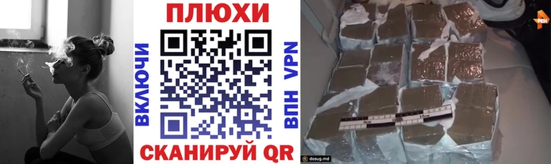Гашиш hashish  мега   Змеиногорск 
