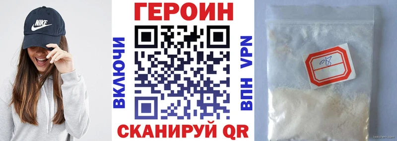 Героин гречка  Змеиногорск 