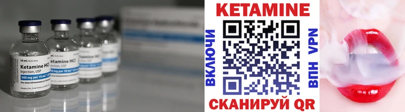 хочу наркоту  ОМГ ОМГ ССЫЛКА  КЕТАМИН ketamine  Змеиногорск 