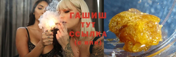 гашиш Алексеевка