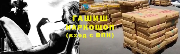 бутик Заводоуковск