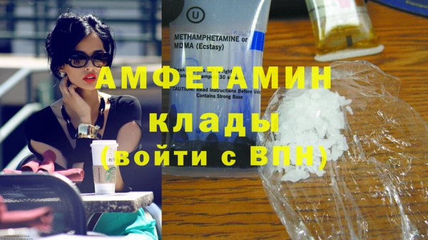 трава Заволжье