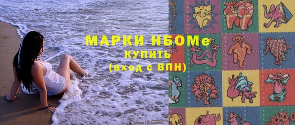 гашиш Алексеевка