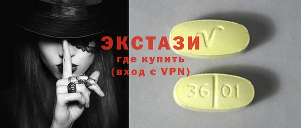 ECSTASY Алзамай