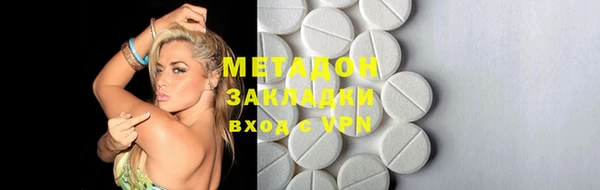 мяу мяу кристалл Абинск
