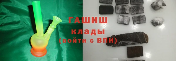 гашиш Алексеевка