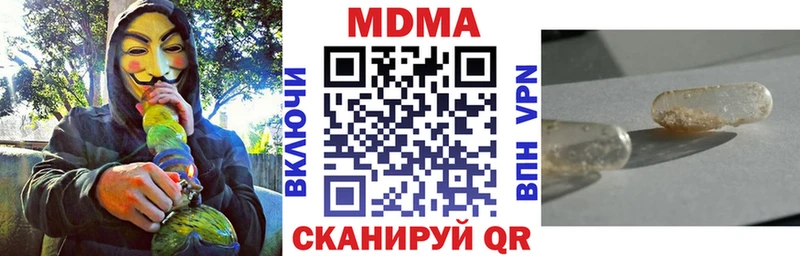 как найти закладки Змеиногорск MDMA crystal