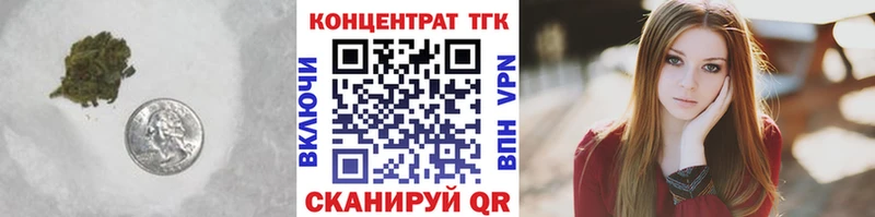 сколько стоит  Змеиногорск  OMG как зайти  ТГК Wax 